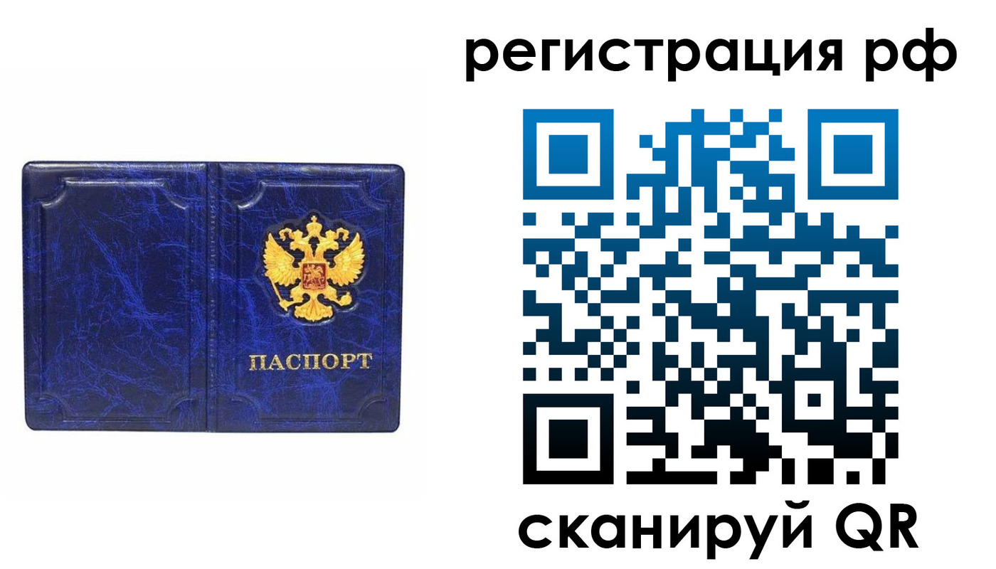 пропишу в квартире в Жигулёвске