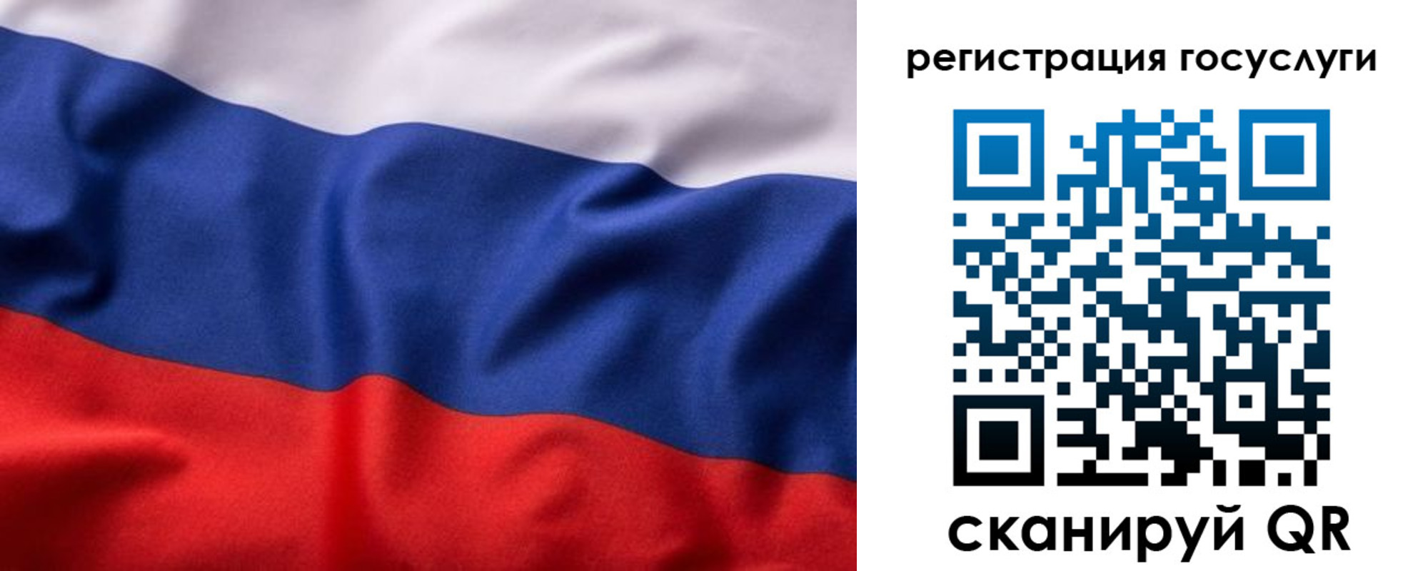 временная регистрация купить в Жигулёвске