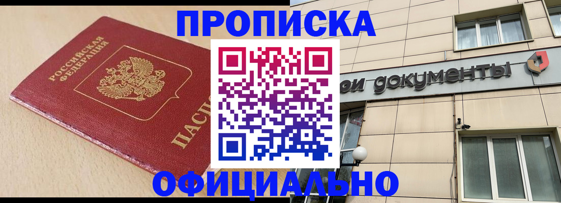 временная регистрация госуслуги в Жигулёвске